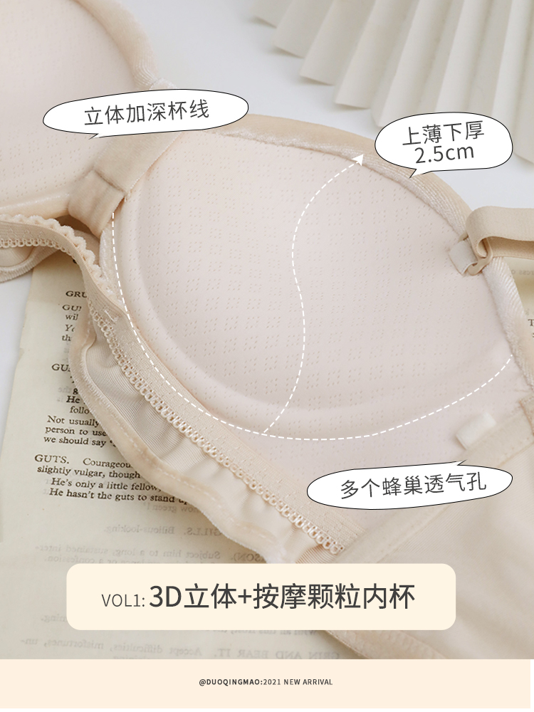 Velvet underwear for women with small breasts to make them look larger. A set of anti-slip, strapless and adjustable bra cover without shoulder straps, Japanese-style Specification image