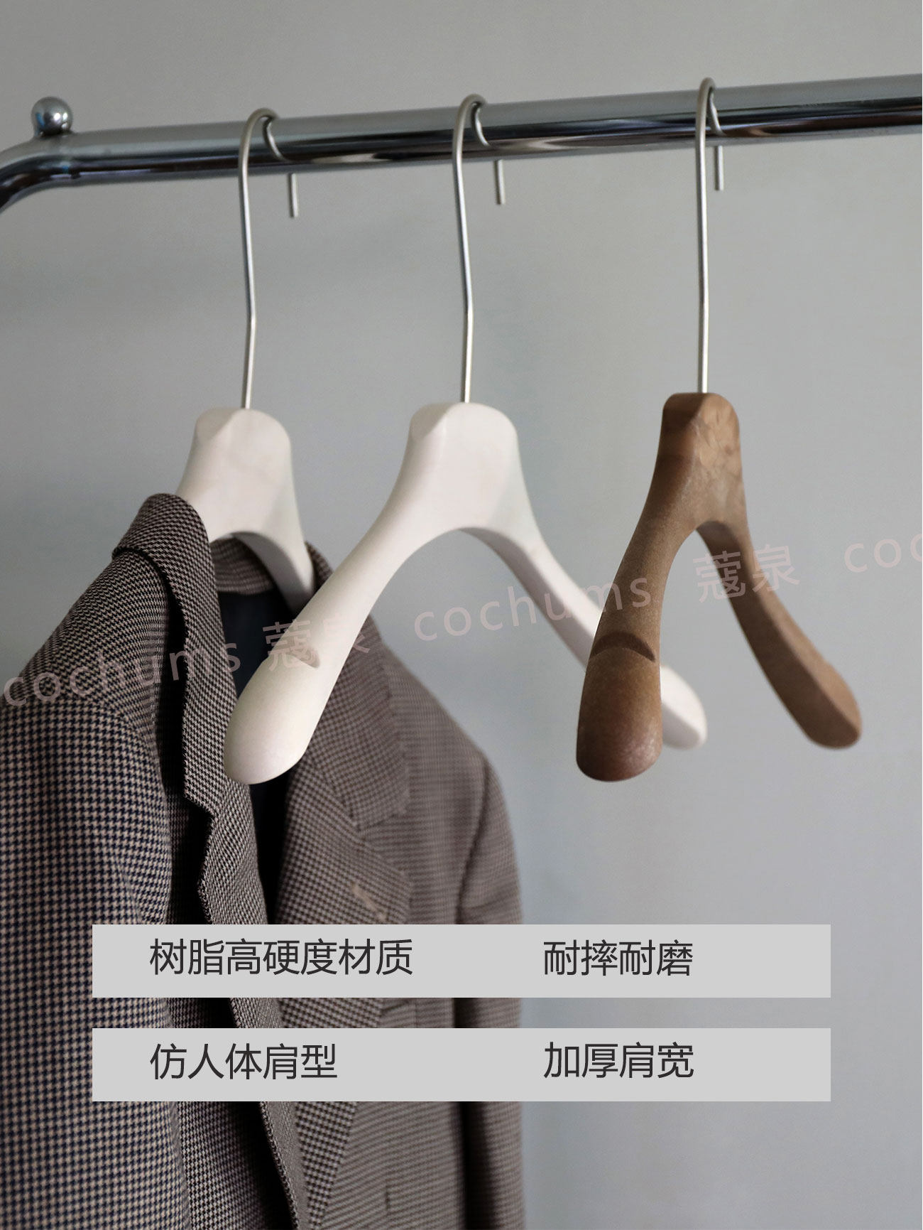 树脂衣架服装店专用衣架潮牌买手店女装大牌衣撑裤夹＋LOGO详情3