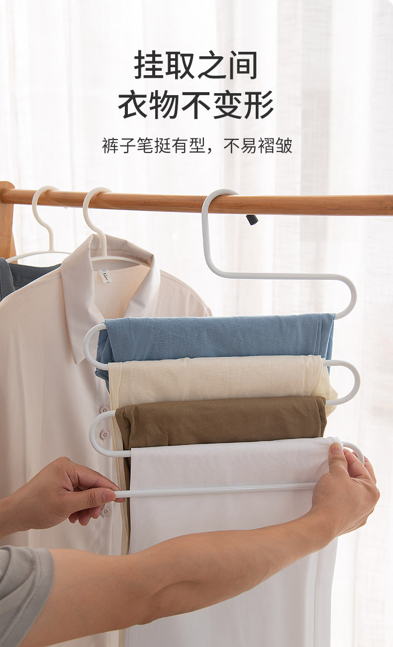 家用多层多功能S型裤架子衣柜折叠裤夹挂衣架专用宿舍收纳晾神器详情4