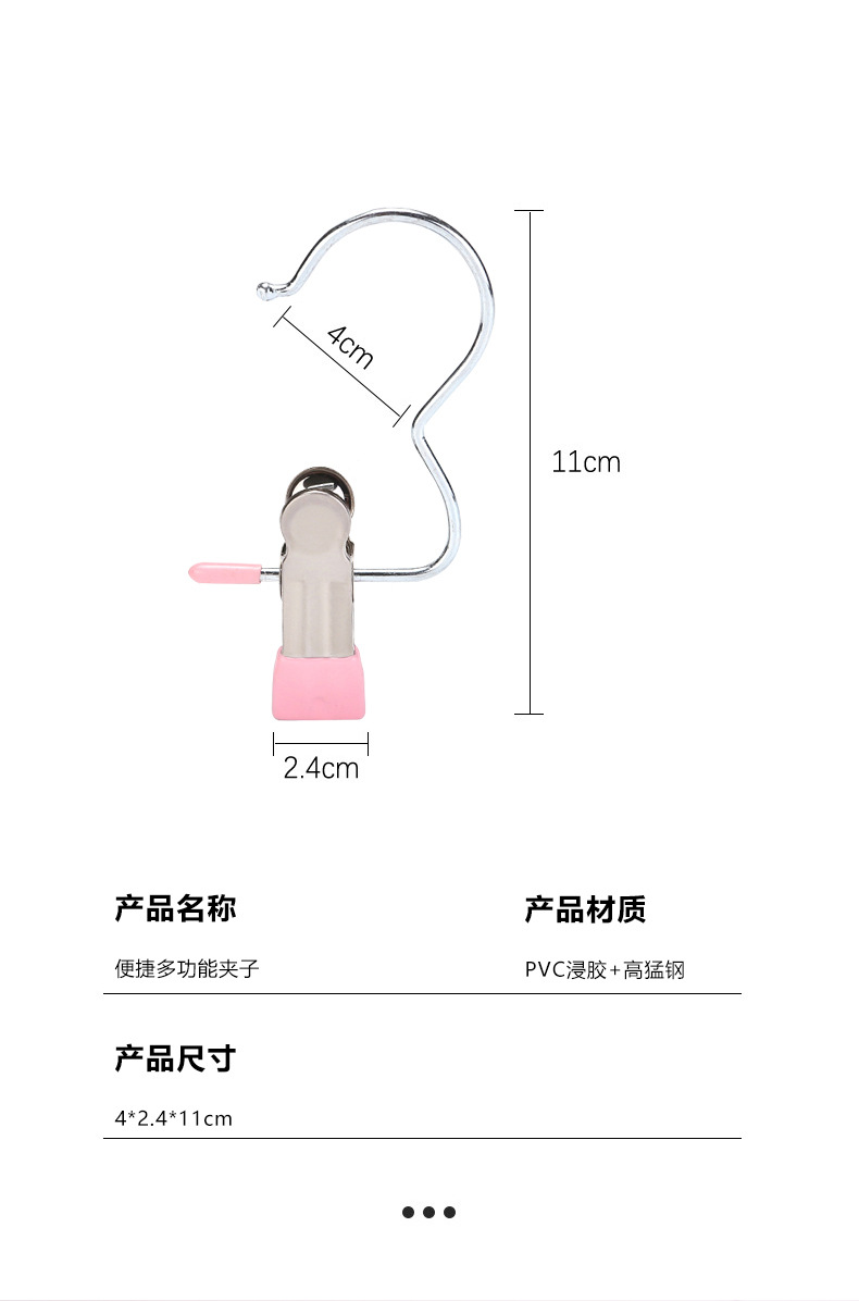 3字型夹子挂钩多功能帽子收纳旋转晾晒夹金属强力衣服挂夹包胶夹详情4