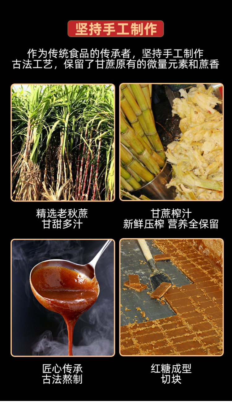 正宗金华纯正老红糖味道甘蔗土红糖古法月子桶装手工制作义乌特产详情10