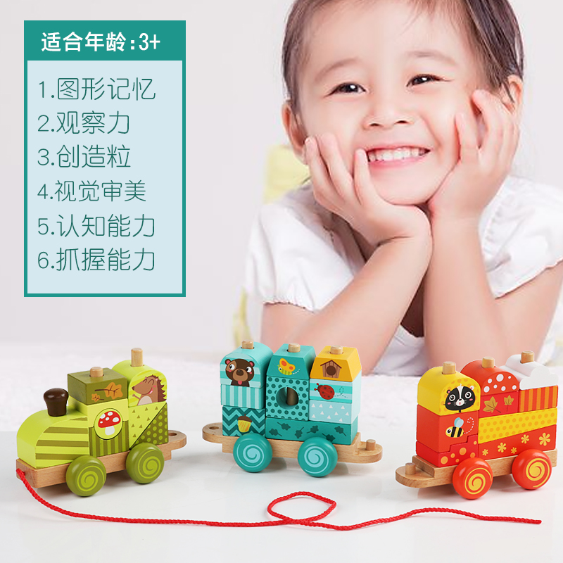三节动物火车积木幼儿童玩具早教益智力拼装搭男女孩3-4-5-6-7岁详情图2