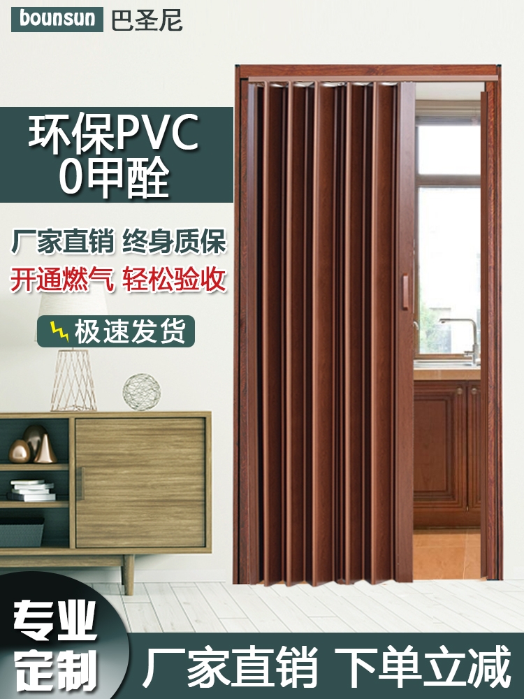 PVC folding door curtain, kitchen sliding partition, trackless toilet, bathroom telescopic, simple non-drilling sliding door, movable