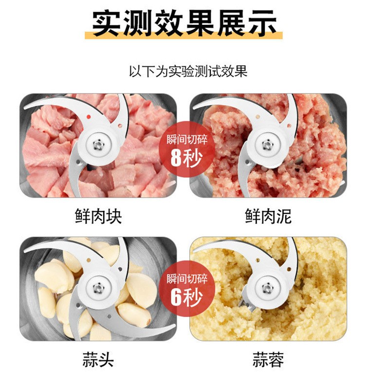 电动打蒜机干湿两用破壁机破皮家用多功能小型磨浆机大容量绞肉机详情3