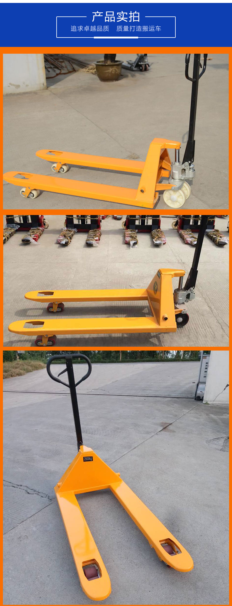 加强手动叉车液压搬运车地牛手动推拉升降液压拖车2吨3吨多规格详情12