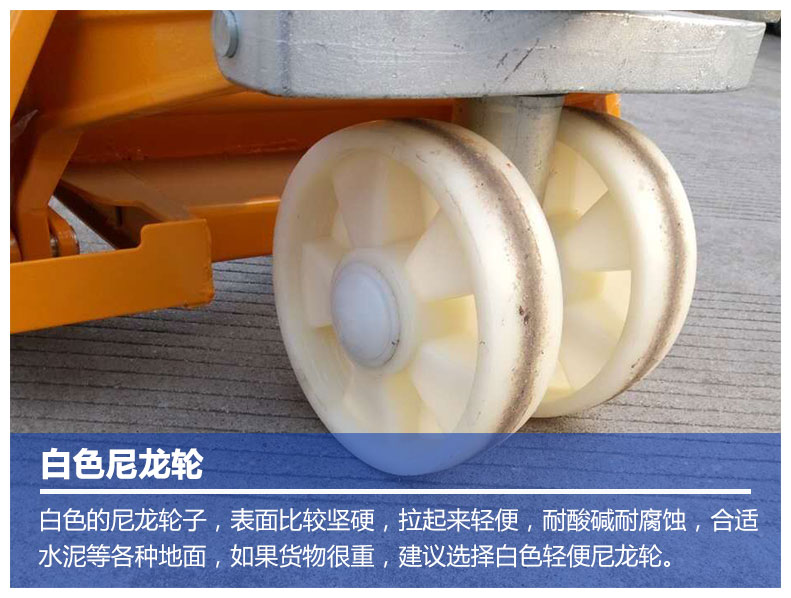 加强手动叉车液压搬运车地牛手动推拉升降液压拖车2吨3吨多规格详情11