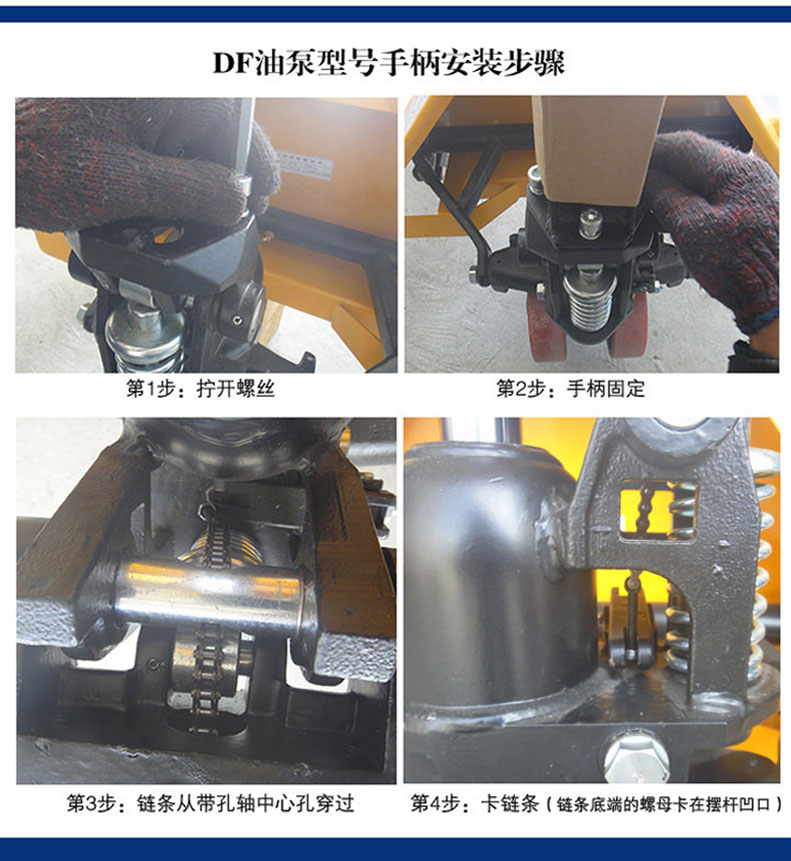 加强手动叉车液压搬运车地牛手动推拉升降液压拖车2吨3吨多规格详情15