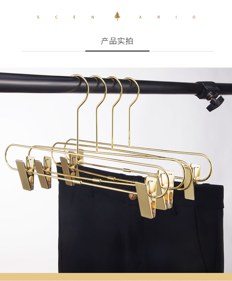 双线成人裤架儿童中大童裤夹家用晾晒服装店专用裤架子带夹子衣架详情9