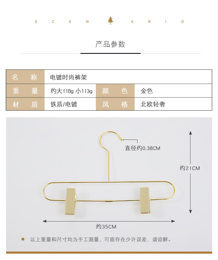 双线成人裤架儿童中大童裤夹家用晾晒服装店专用裤架子带夹子衣架详情1