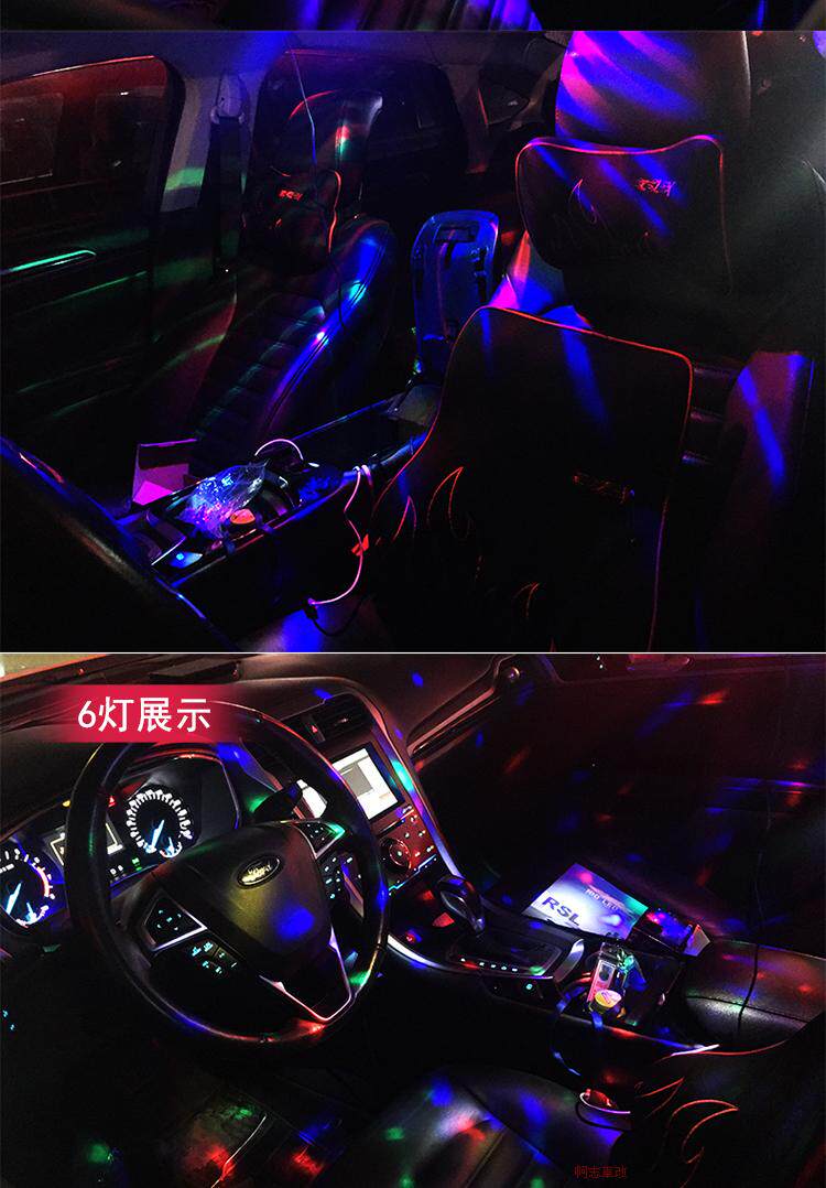 汽车二代DJ灯 车内七彩气氛灯 LED音乐节奏灯 车载氛围灯舞台灯具详情12