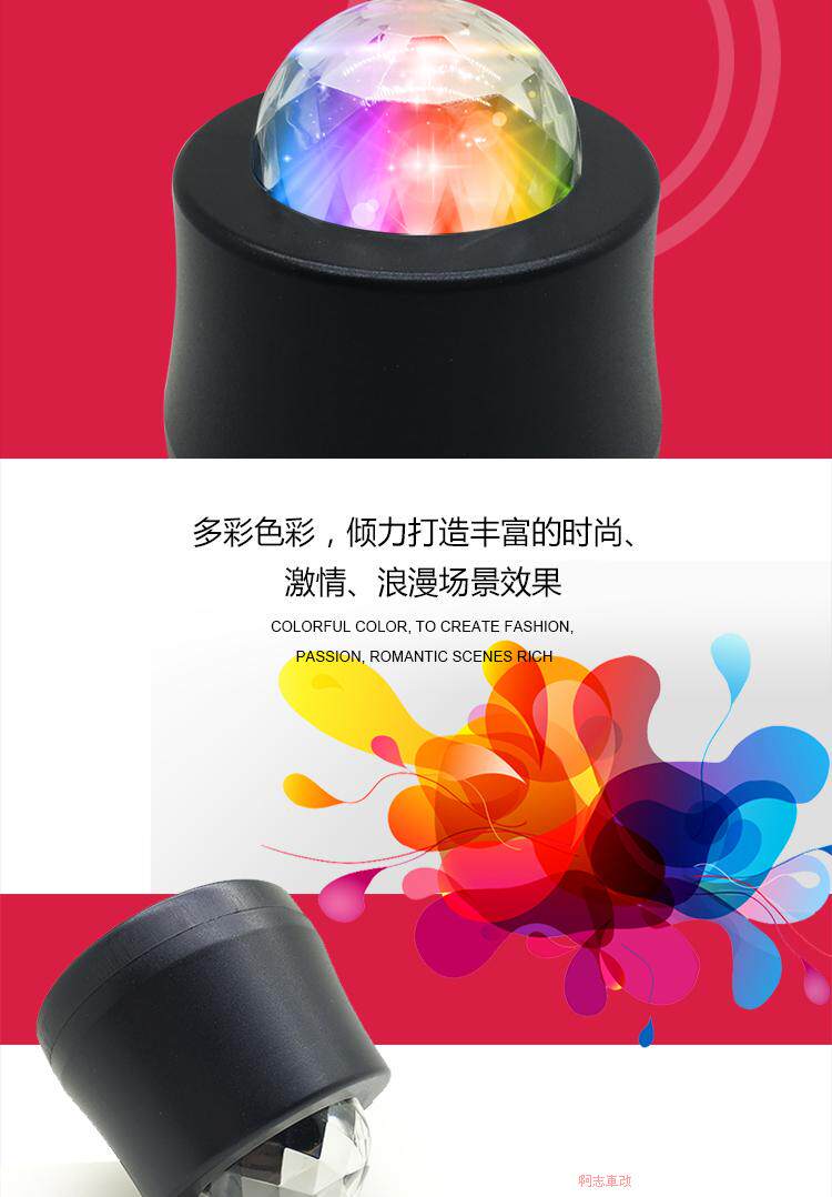 汽车二代DJ灯 车内七彩气氛灯 LED音乐节奏灯 车载氛围灯舞台灯具详情4