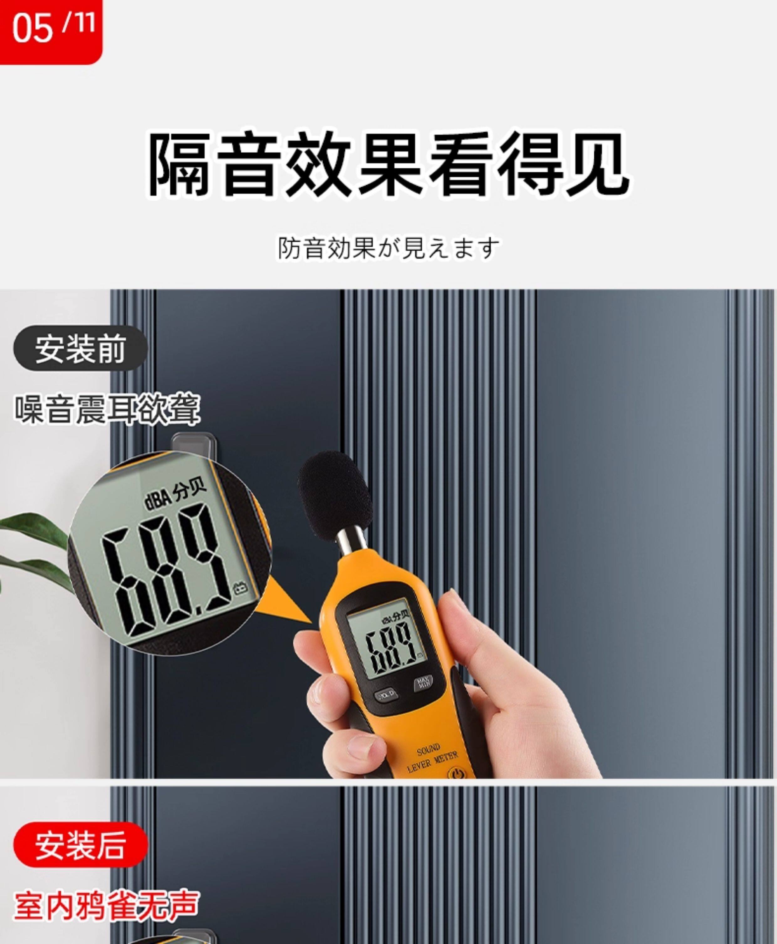 门缝密封条防盗门进户门防风隔音胶条入户门玻璃门窗卧室门静音条详情16