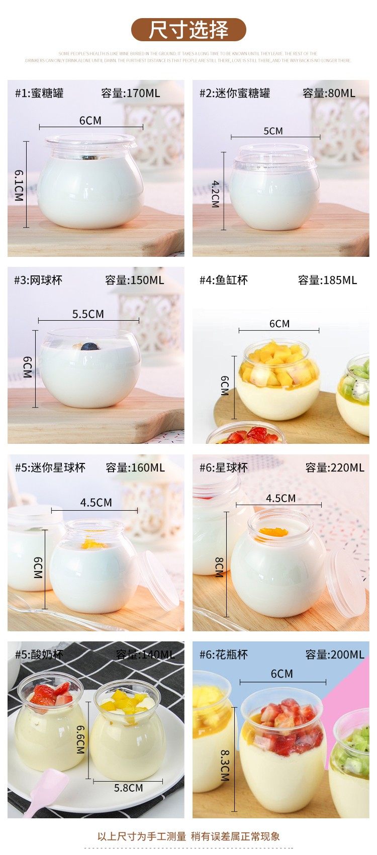 迷你PET蜜糖罐圆形硬塑料酸奶布丁甜品台一次性塑料杯带盖慕斯杯详情7