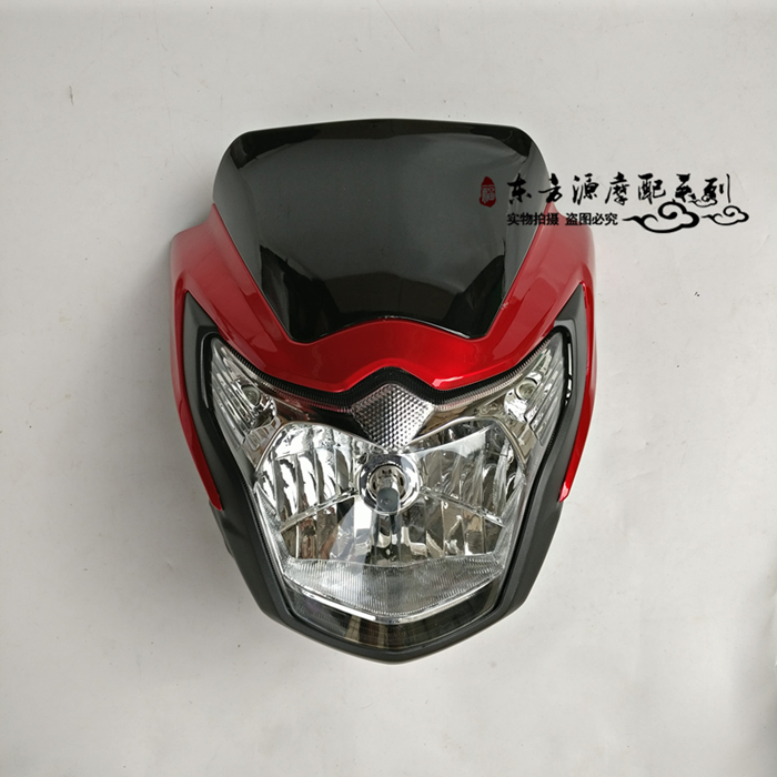 适用机车HJ125K-5/HJ150-7客厅灯壳 导流罩 前照灯总成 头罩 正品详情4