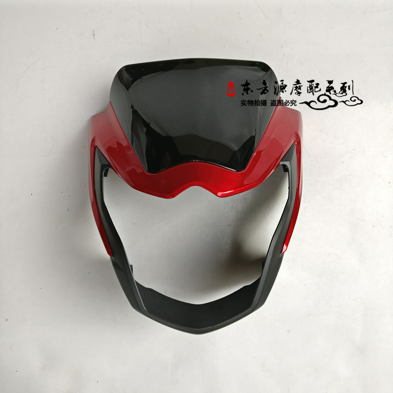 适用机车HJ125K-5/HJ150-7客厅灯壳 导流罩 前照灯总成 头罩 正品详情5