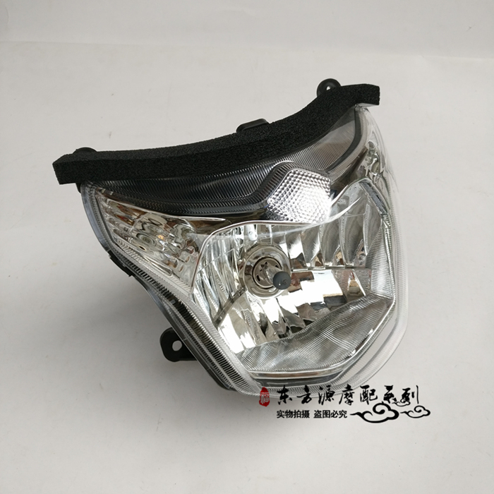 适用机车HJ125K-5/HJ150-7客厅灯壳 导流罩 前照灯总成 头罩 正品详情8