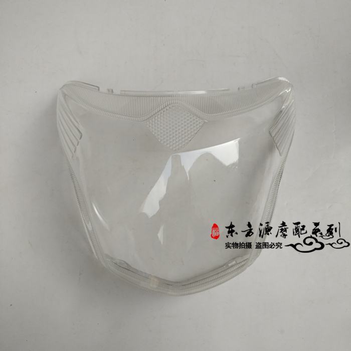 适用机车HJ125K-5/HJ150-7客厅灯壳 导流罩 前照灯总成 头罩 正品详情9