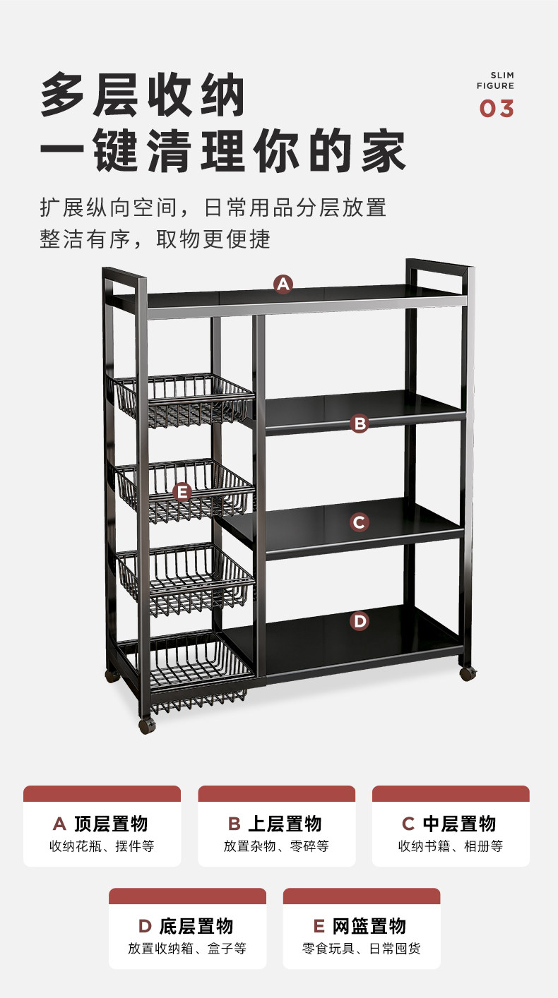 厨房置物架落地架多层蔬菜收纳架家用厨房置物架多功能靠墙零食架详情4