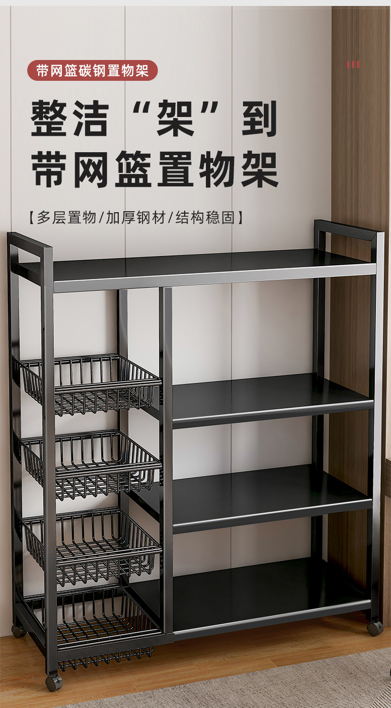 厨房置物架落地架多层蔬菜收纳架家用厨房置物架多功能靠墙零食架详情1