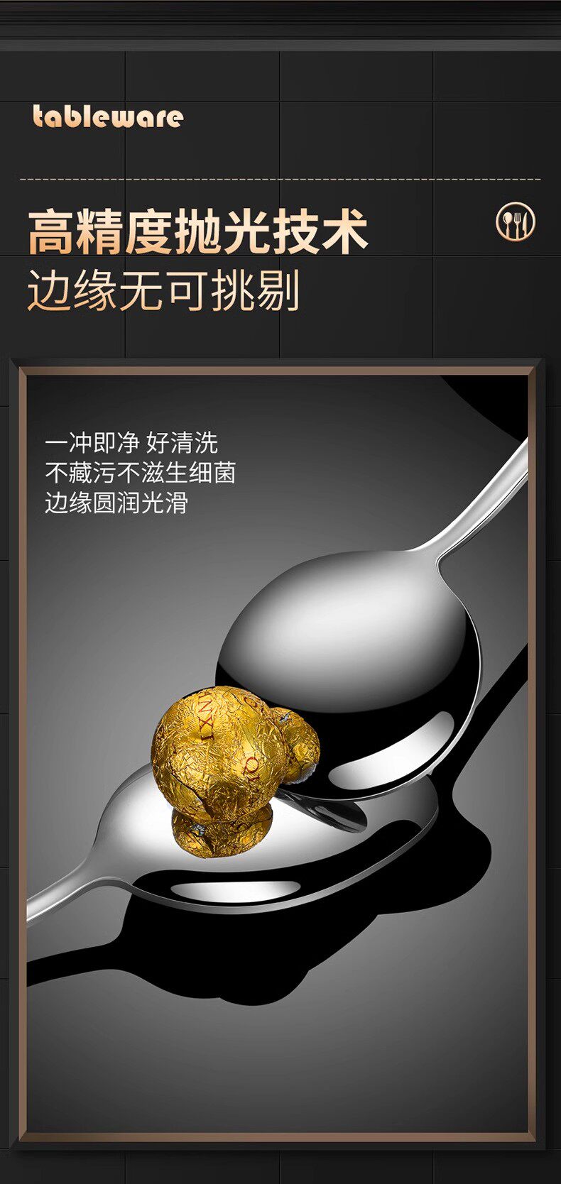 爆款不锈钢勺子高颜值学生儿童调羹小汤匙高档家用吃饭勺批发汤勺详情4