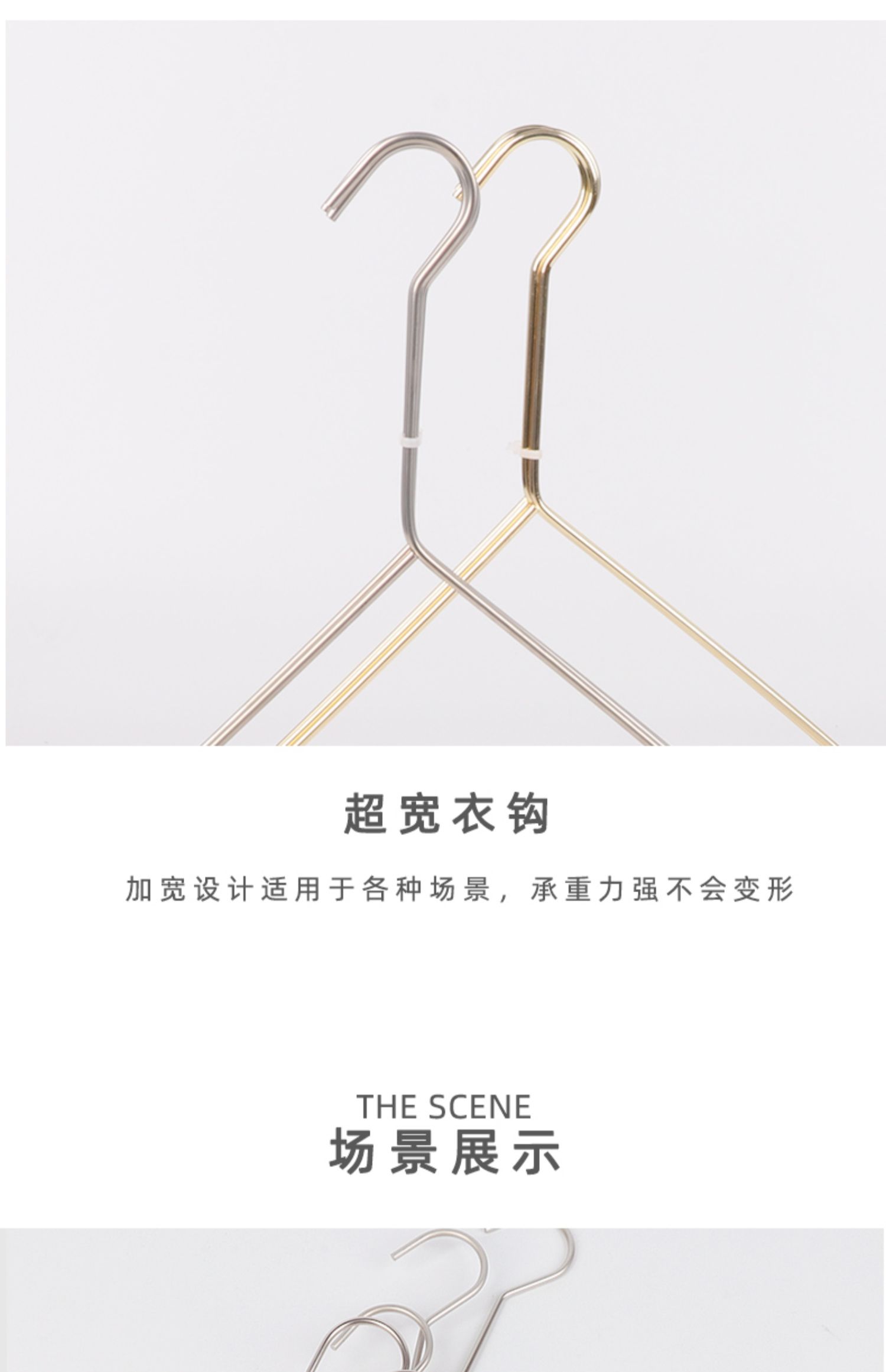 韩版儿童服装店衣架家用挂衣防滑无痕衣服撑子轻奢高级电镀金属衣架详情7
