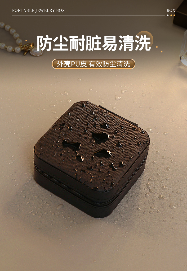 首饰盒项链耳环耳钉收纳盒精致旅行便携式手饰戒指饰品收纳盒新款详情10