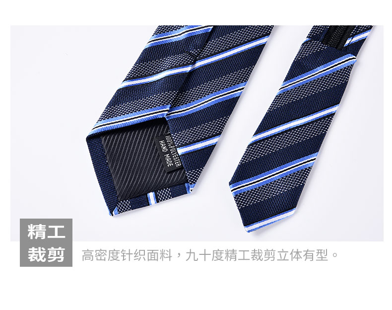 黑色领带男免打结拉式职业正装商务新郎结婚学生懒人易拉得蓝色详情5