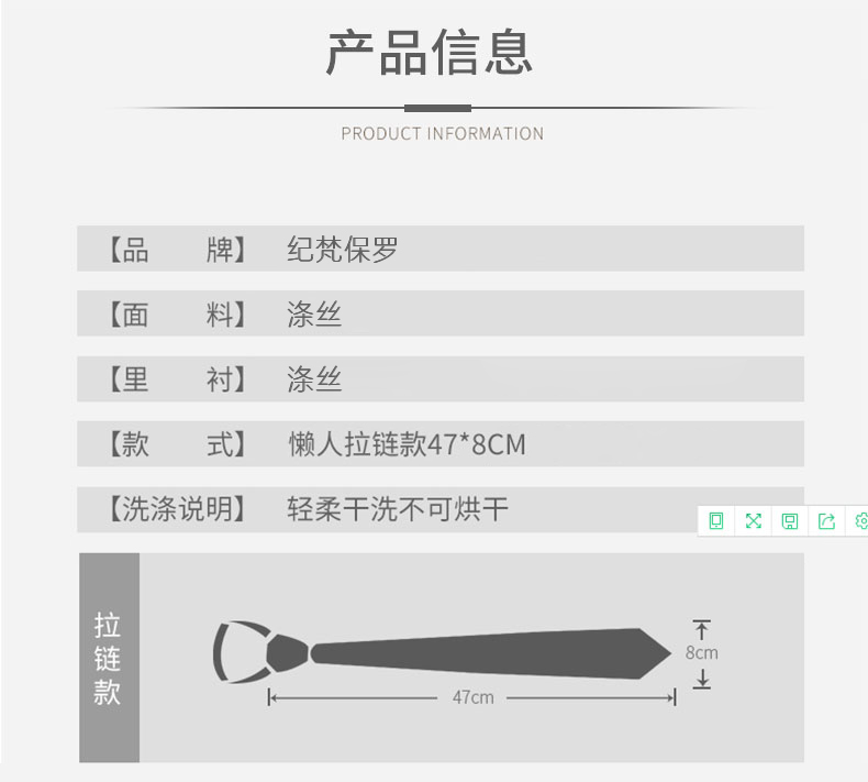 黑色领带男免打结拉式职业正装商务新郎结婚学生懒人易拉得蓝色详情6