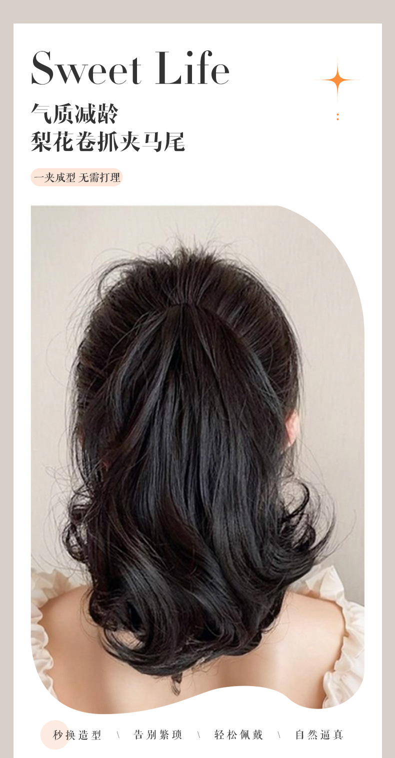 假发马尾假发抓夹高马尾发自然微卷假辫子2025新款长发假马尾发夹详情1