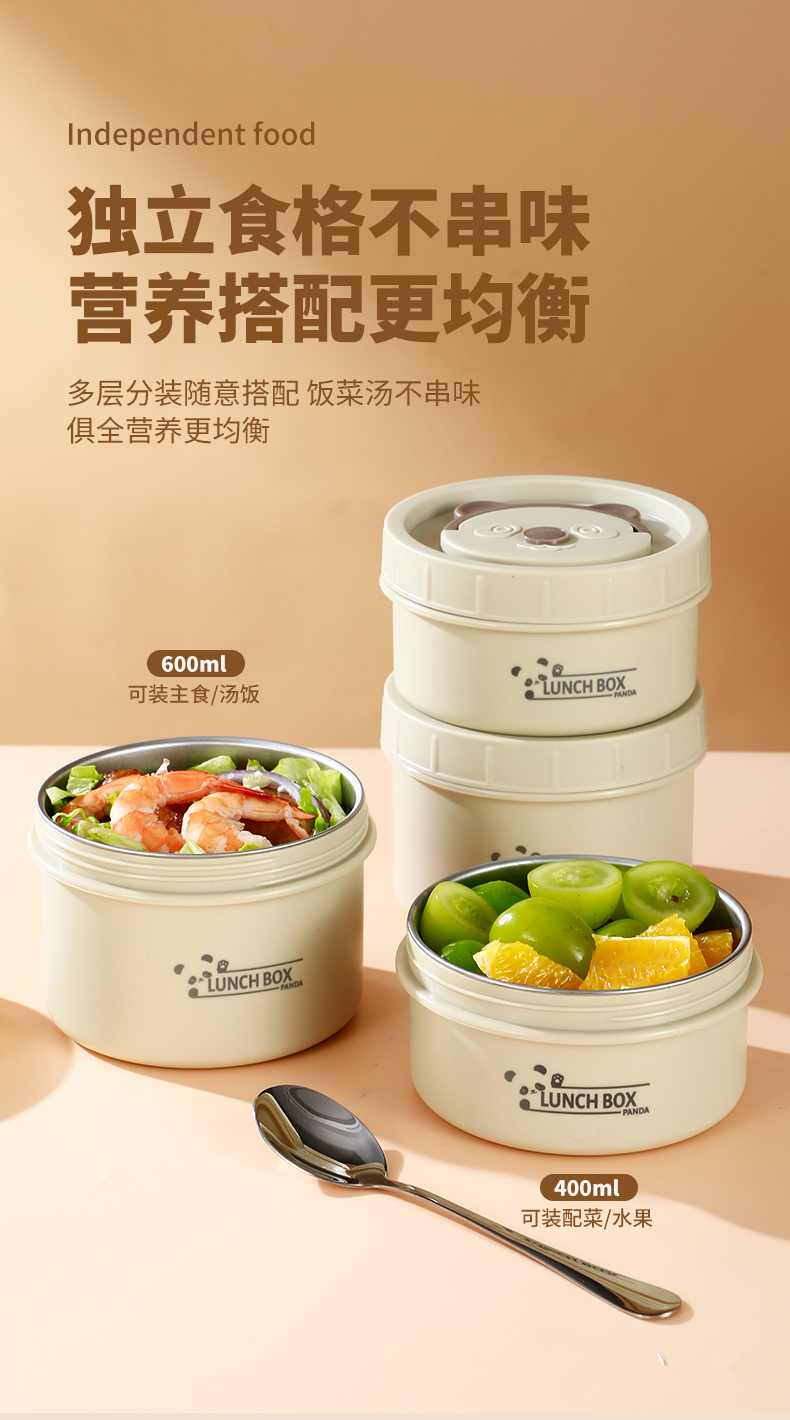 316不锈钢碗微波炉加热汤碗迷你小饭盒学生密封带盖早餐碗食品级详情9