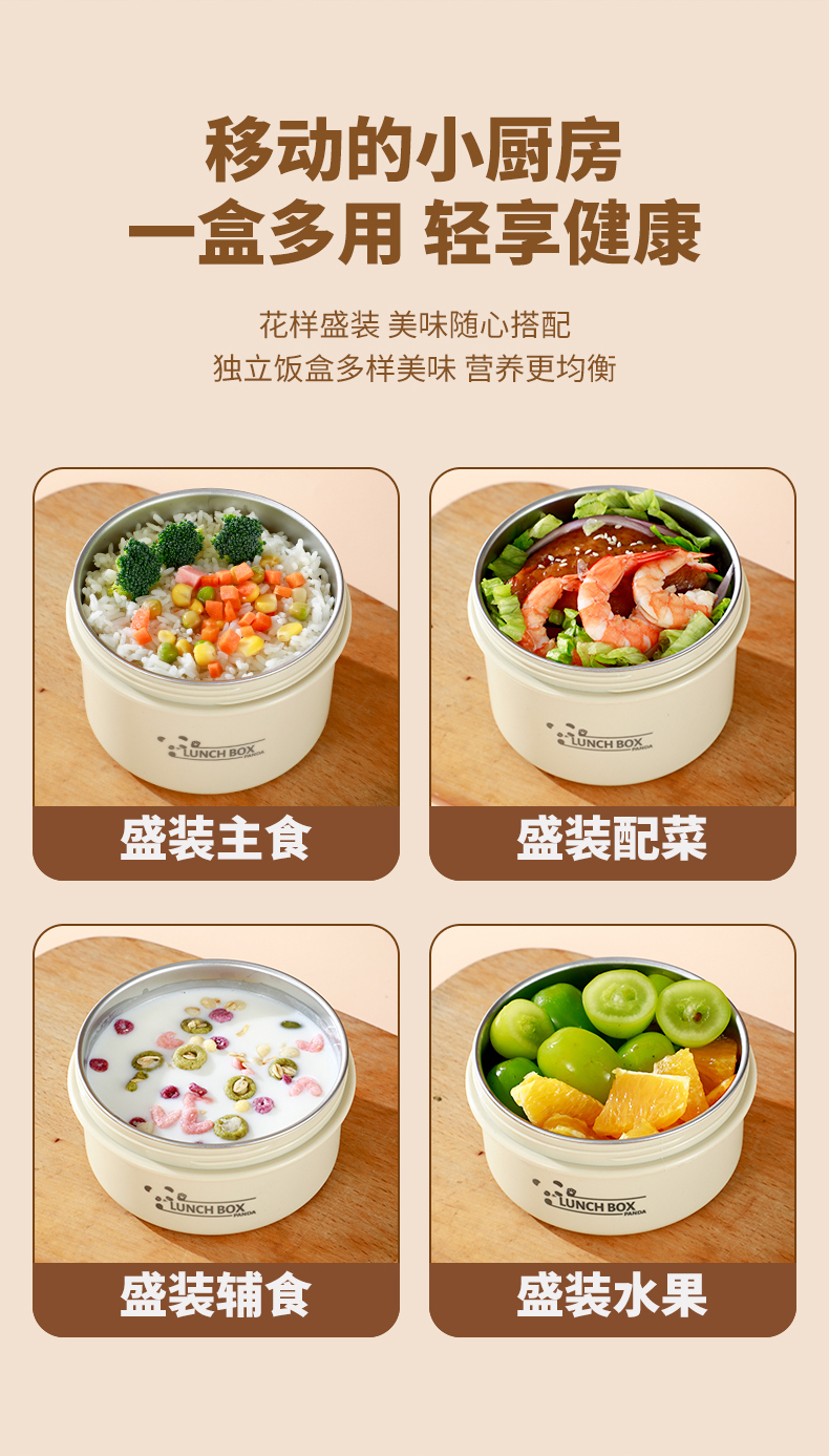 316不锈钢碗微波炉加热汤碗迷你小饭盒学生密封带盖早餐碗食品级详情16