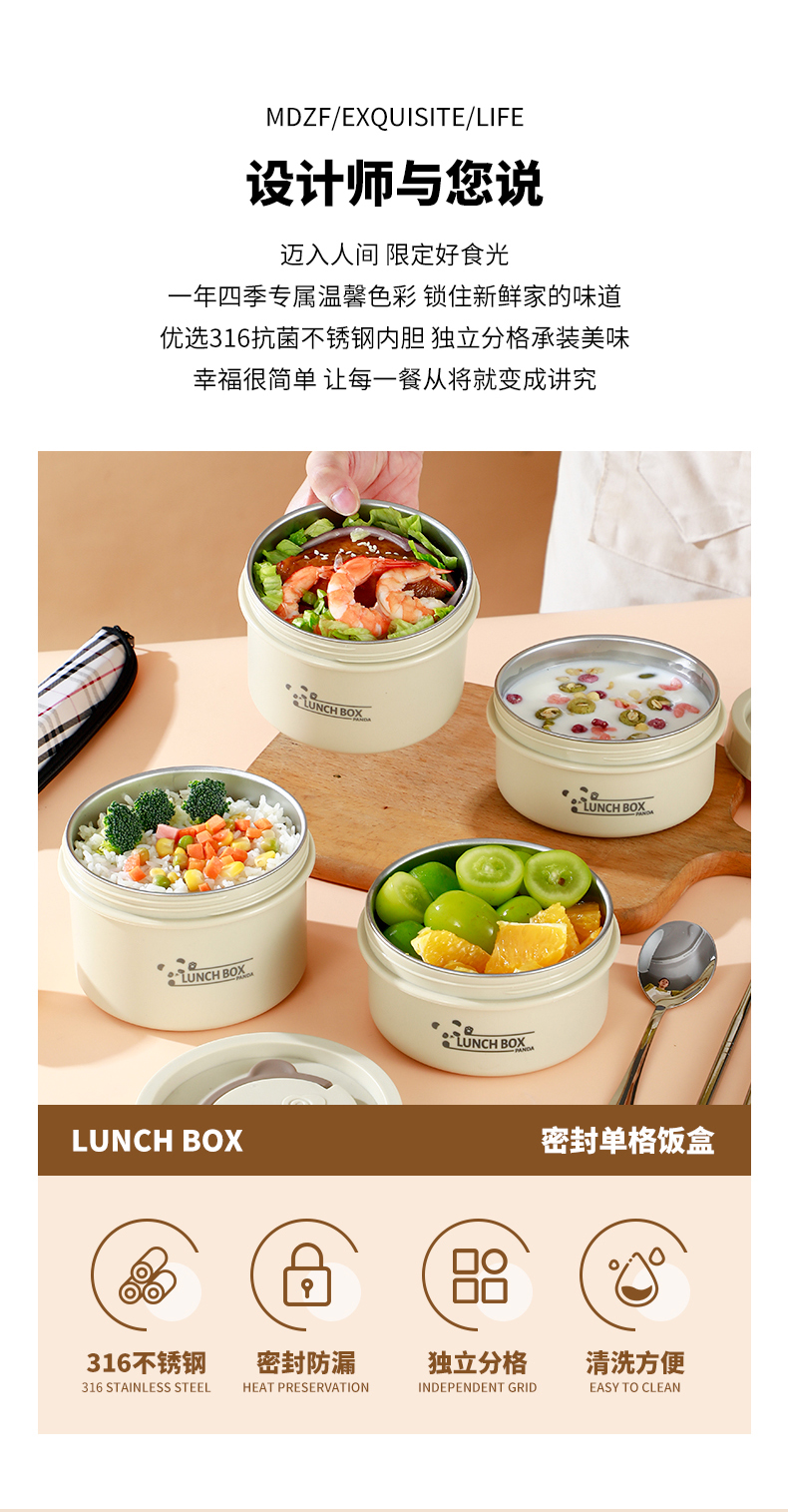 316不锈钢碗微波炉加热汤碗迷你小饭盒学生密封带盖早餐碗食品级详情5