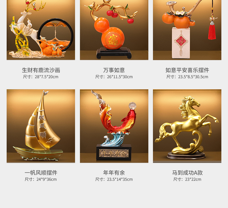 2024新款酒柜装饰品套装组合客厅玄关电视柜轻奢高档摆件乔迁礼物详情17