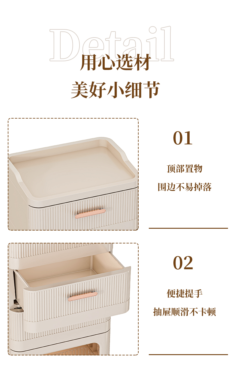 抽屉式收纳柜客厅零食置物柜多层夹缝储物柜家用卧室可移动床头柜详情18