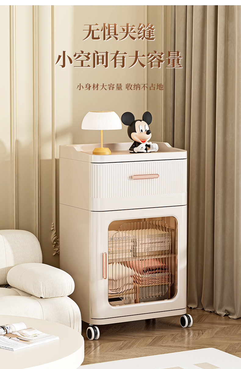 抽屉式收纳柜客厅零食置物柜多层夹缝储物柜家用卧室可移动床头柜详情16