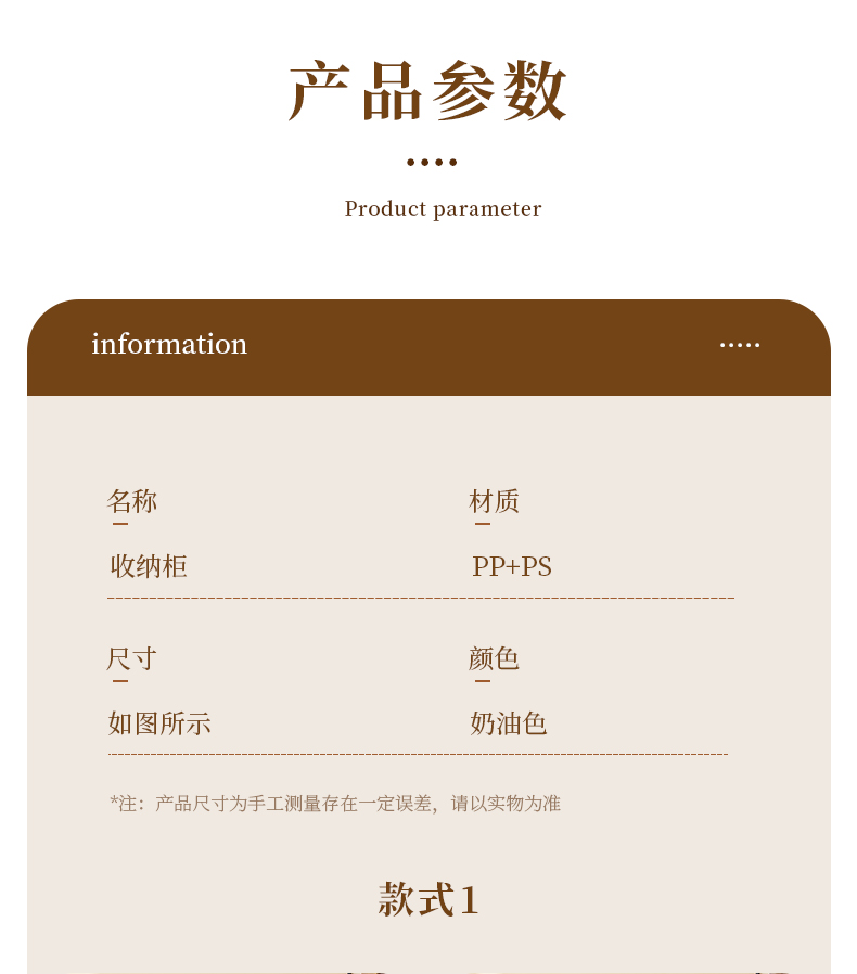 抽屉式收纳柜客厅零食置物柜多层夹缝储物柜家用卧室可移动床头柜详情11