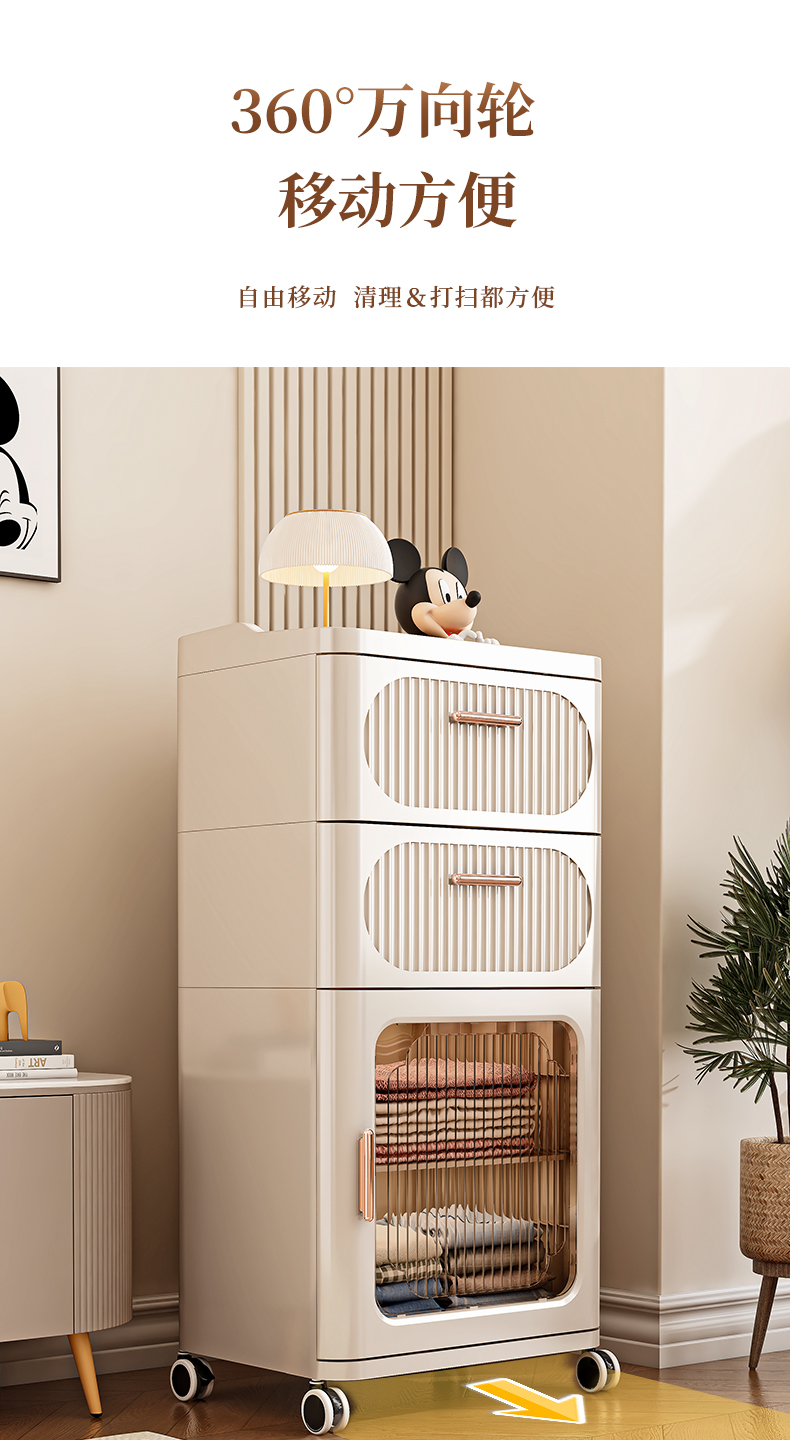 抽屉式收纳柜客厅零食置物柜多层夹缝储物柜家用卧室可移动床头柜详情8