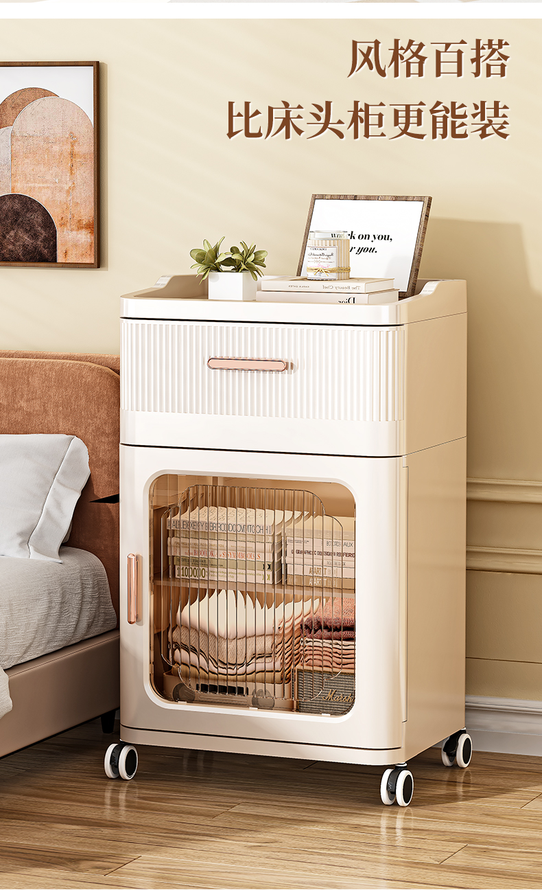 抽屉式收纳柜客厅零食置物柜多层夹缝储物柜家用卧室可移动床头柜详情17