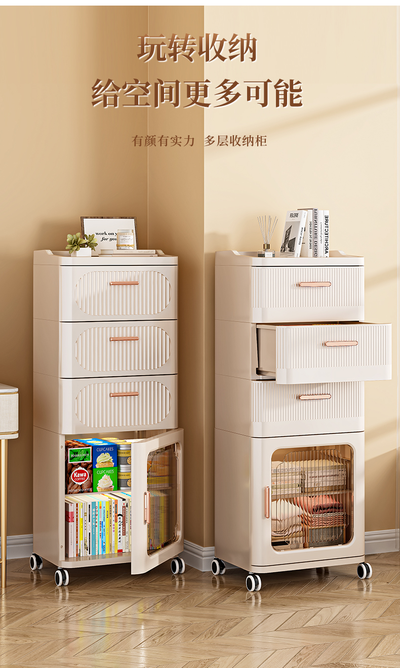 抽屉式收纳柜客厅零食置物柜多层夹缝储物柜家用卧室可移动床头柜详情14