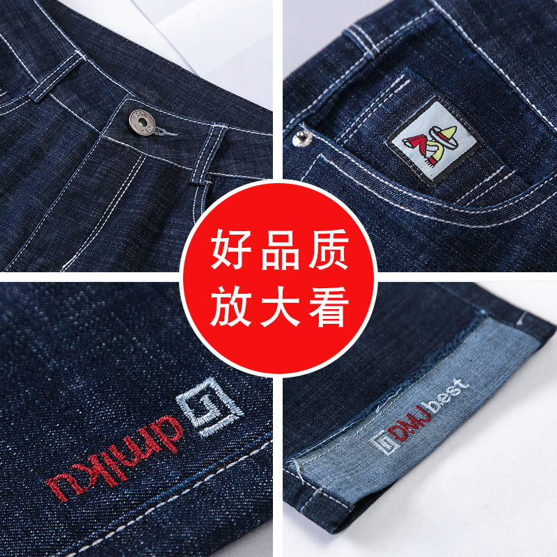 New slim summer jeans for women, high-waisted, petite feet, middle-aged women's pants, mid-length pants for 40-year-old moms Item Picture