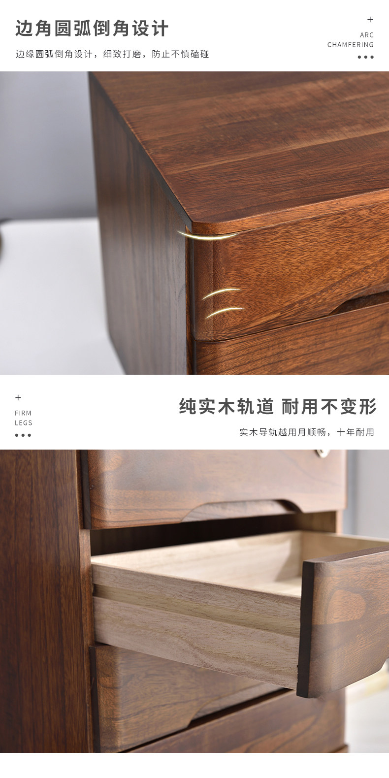 木质收纳盒 实木桌面抽屉式多层储物盒 简约书房整理盒置物盒详情12