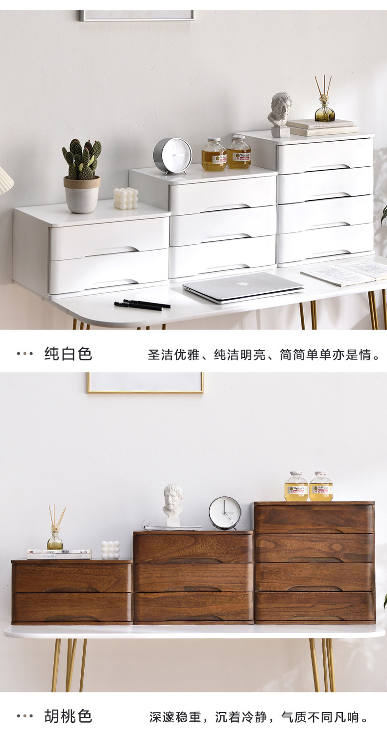 木质收纳盒 实木桌面抽屉式多层储物盒 简约书房整理盒置物盒详情9