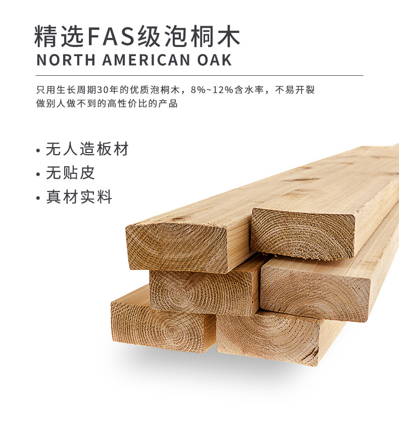 木质收纳盒 实木桌面抽屉式多层储物盒 简约书房整理盒置物盒详情3