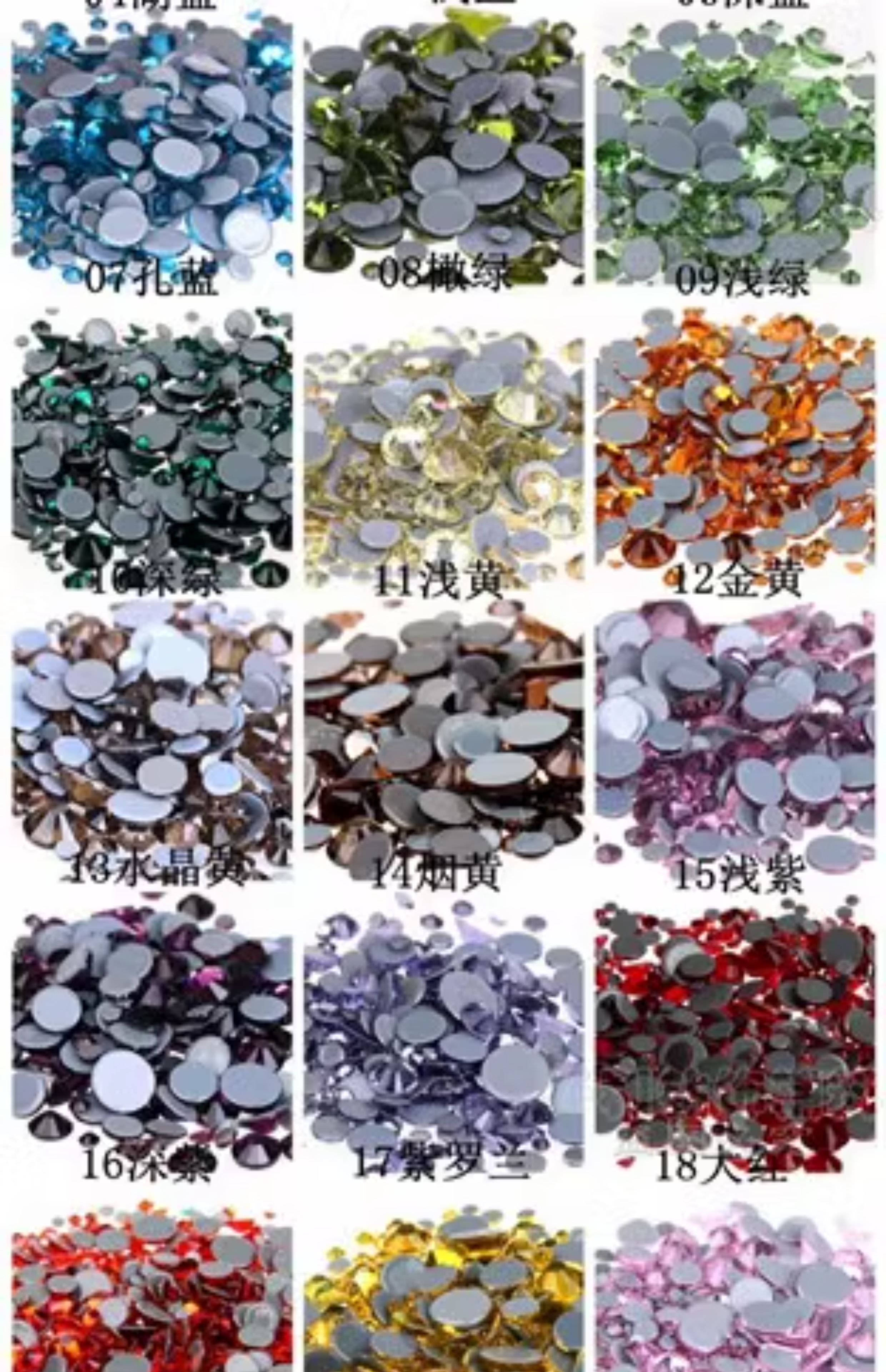 环保奥钻超闪白ab幻彩平底钻 美甲钻饰品衣服贴钻舞服拉丁diy闪钻详情5