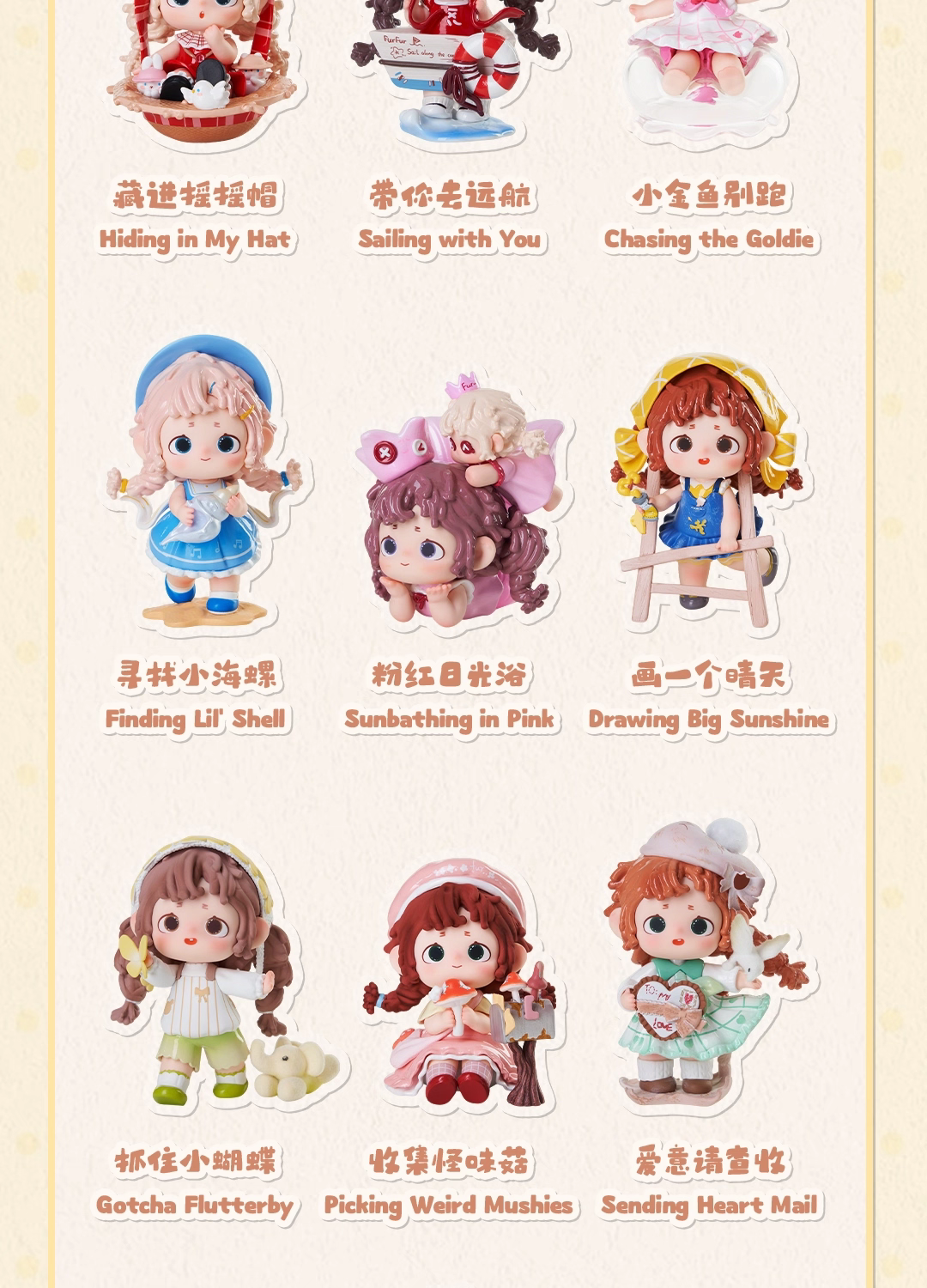 Heyone黑玩芙芙快乐灵感收藏夹盲盒潮流摆件礼物 详情18