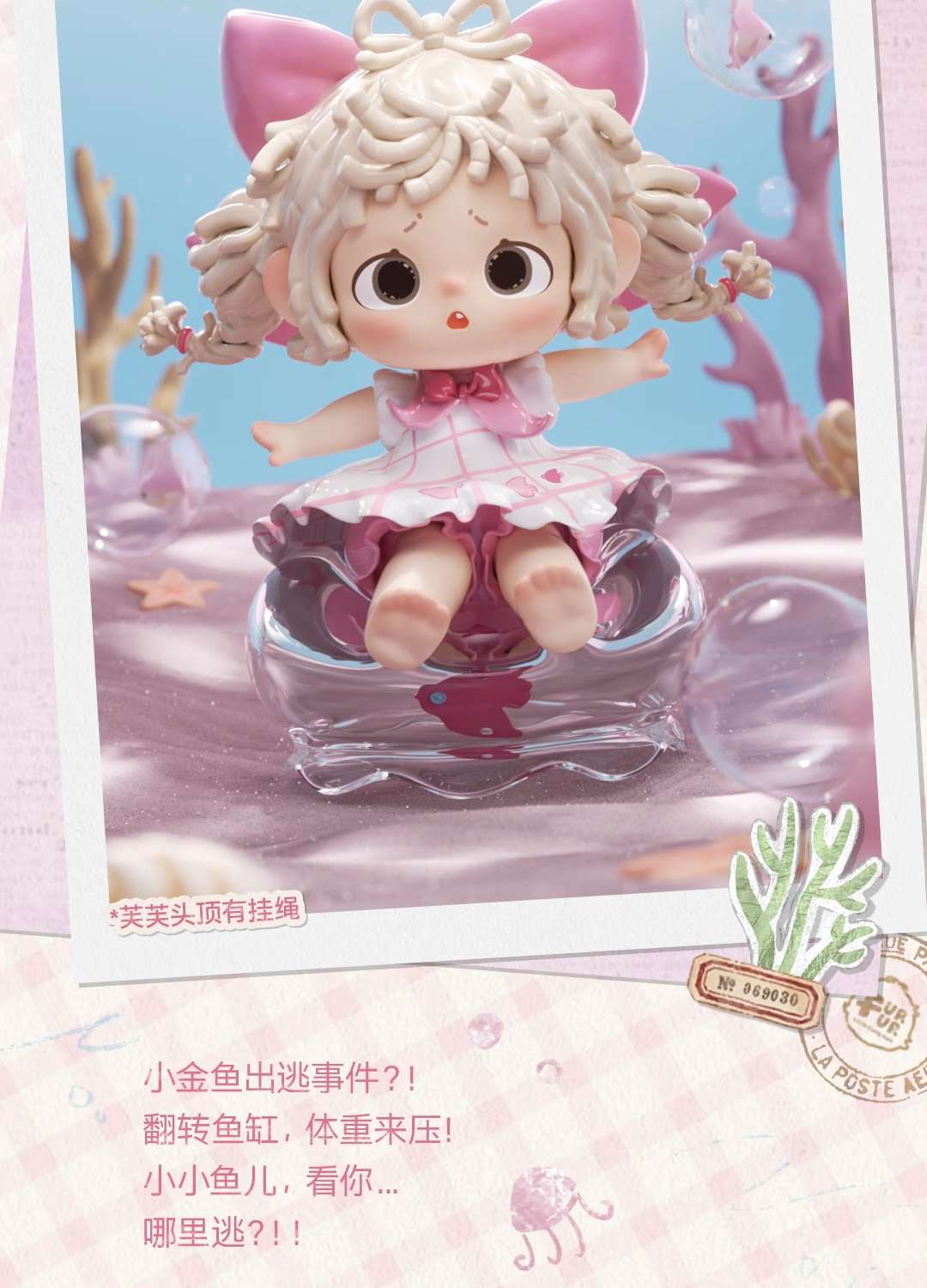 Heyone黑玩芙芙快乐灵感收藏夹盲盒潮流摆件礼物 详情7