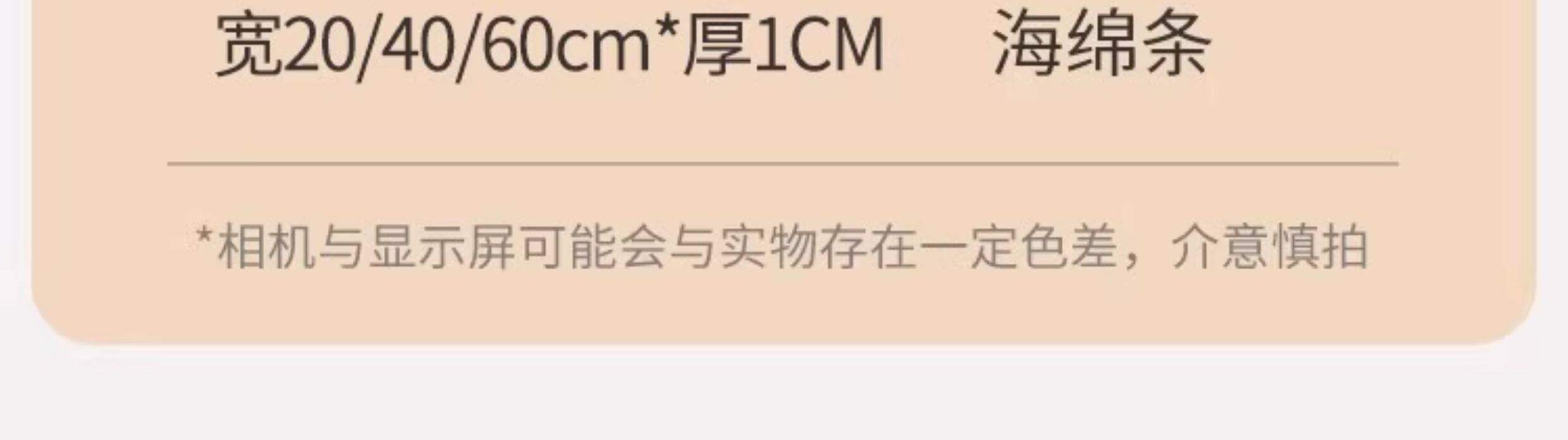 防撞软包墙贴泡沫海绵自粘卧室床头墙围防撞条榻榻米儿童防磕碰垫详情28