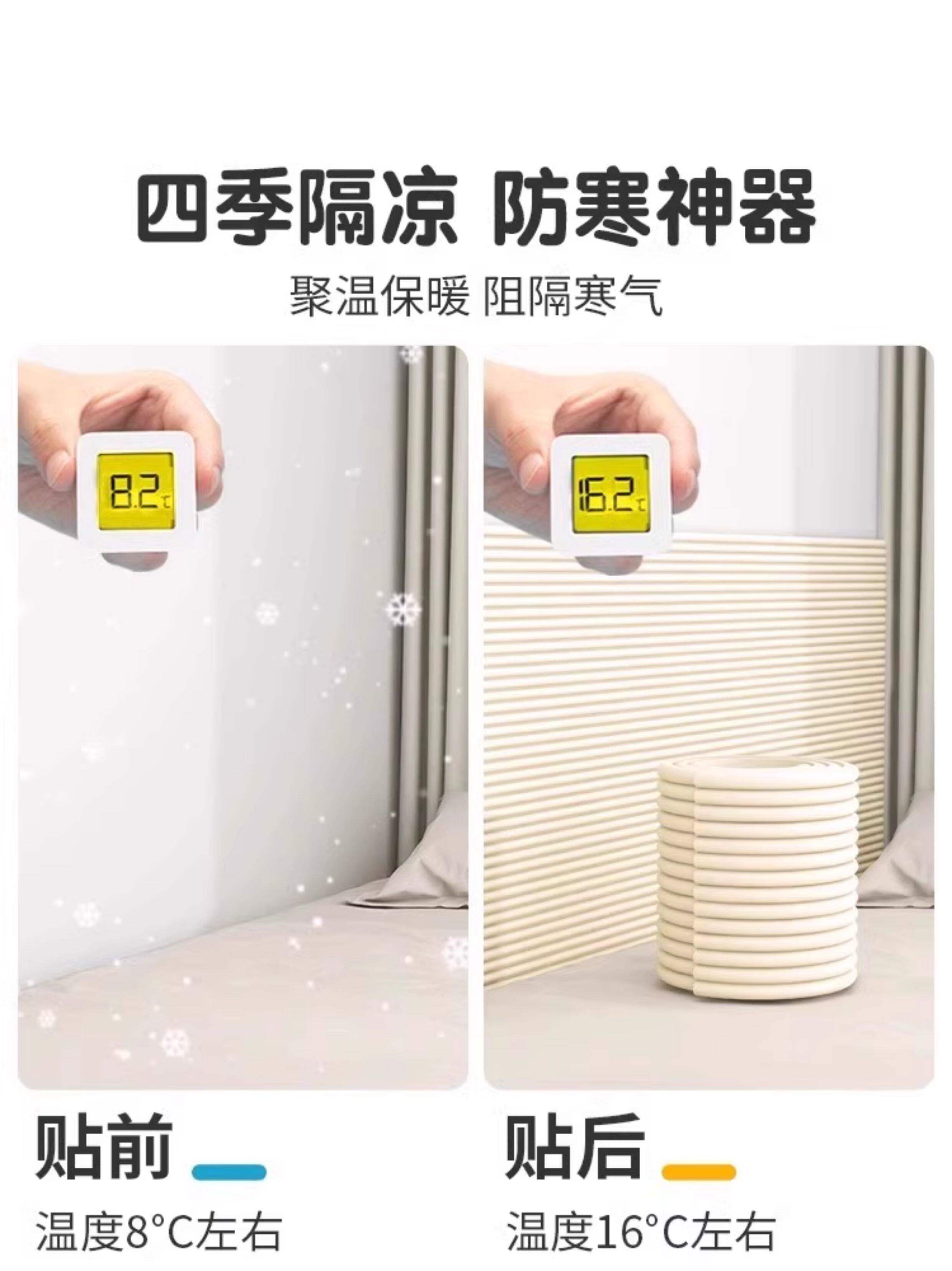 防撞软包墙贴泡沫海绵自粘卧室床头墙围防撞条榻榻米儿童防磕碰垫详情10