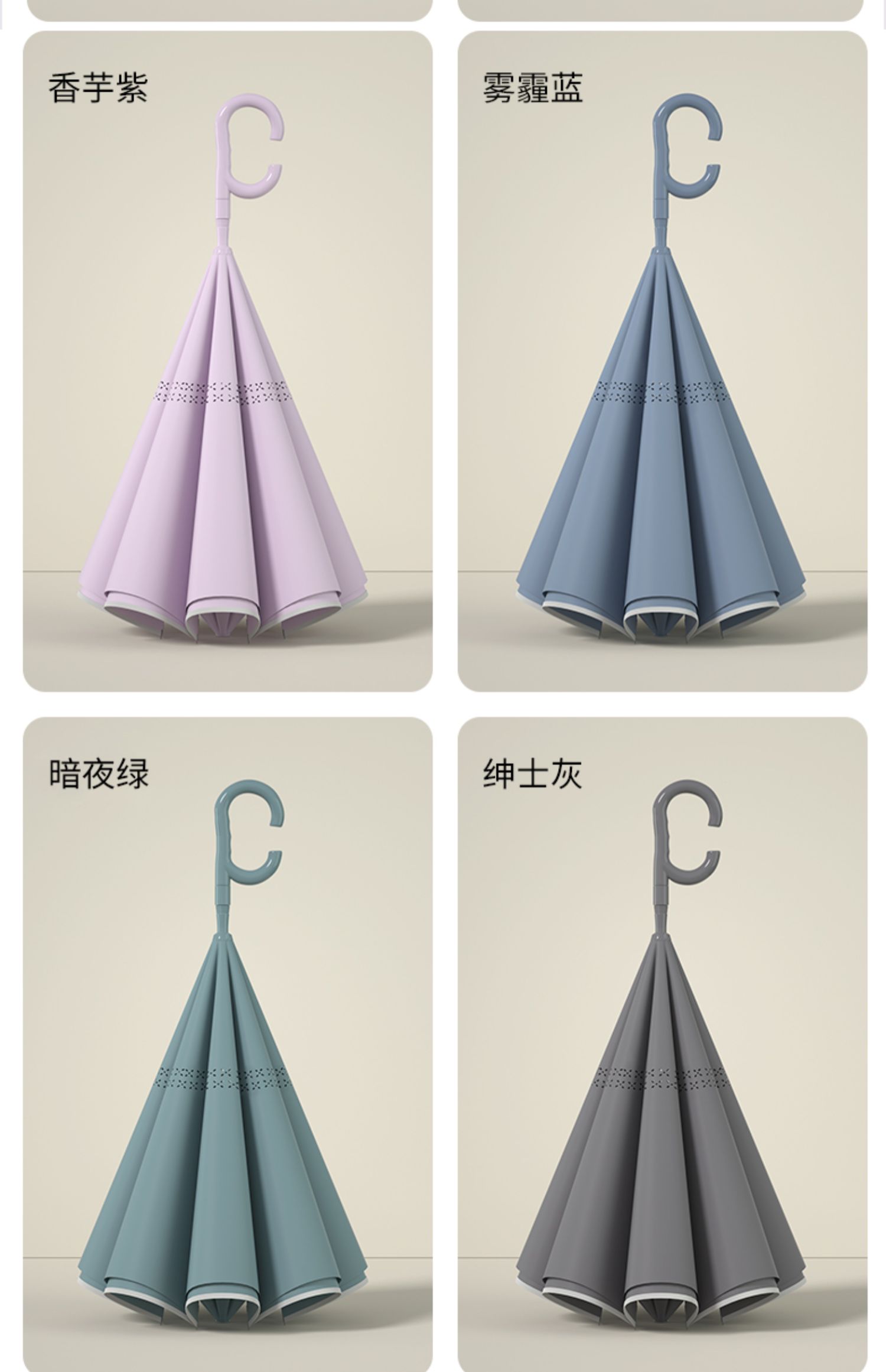 60*8K自动反向伞详情10