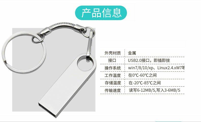 u盘64g刻字批发16g3.0金属优盘礼品车载高速128g防水32gb手机便携 pic 3